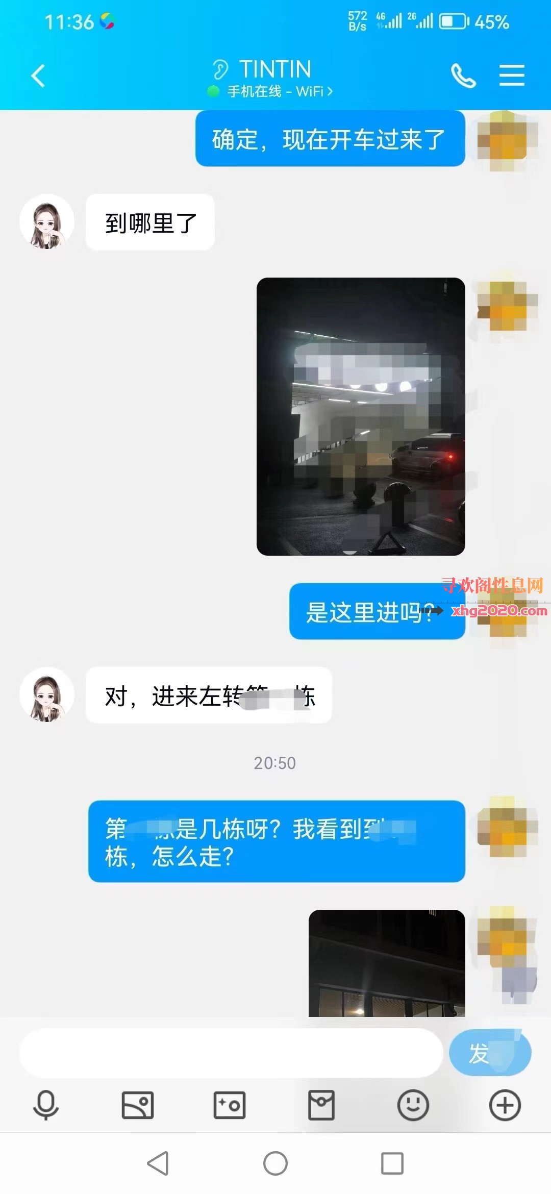 白云风骚妩媚婷婷