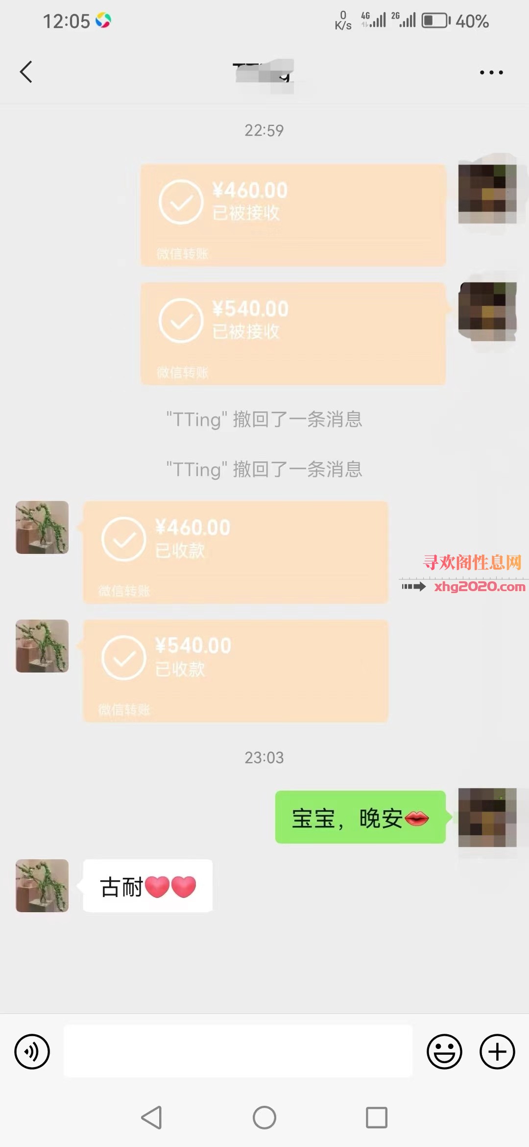白云风骚妩媚婷婷