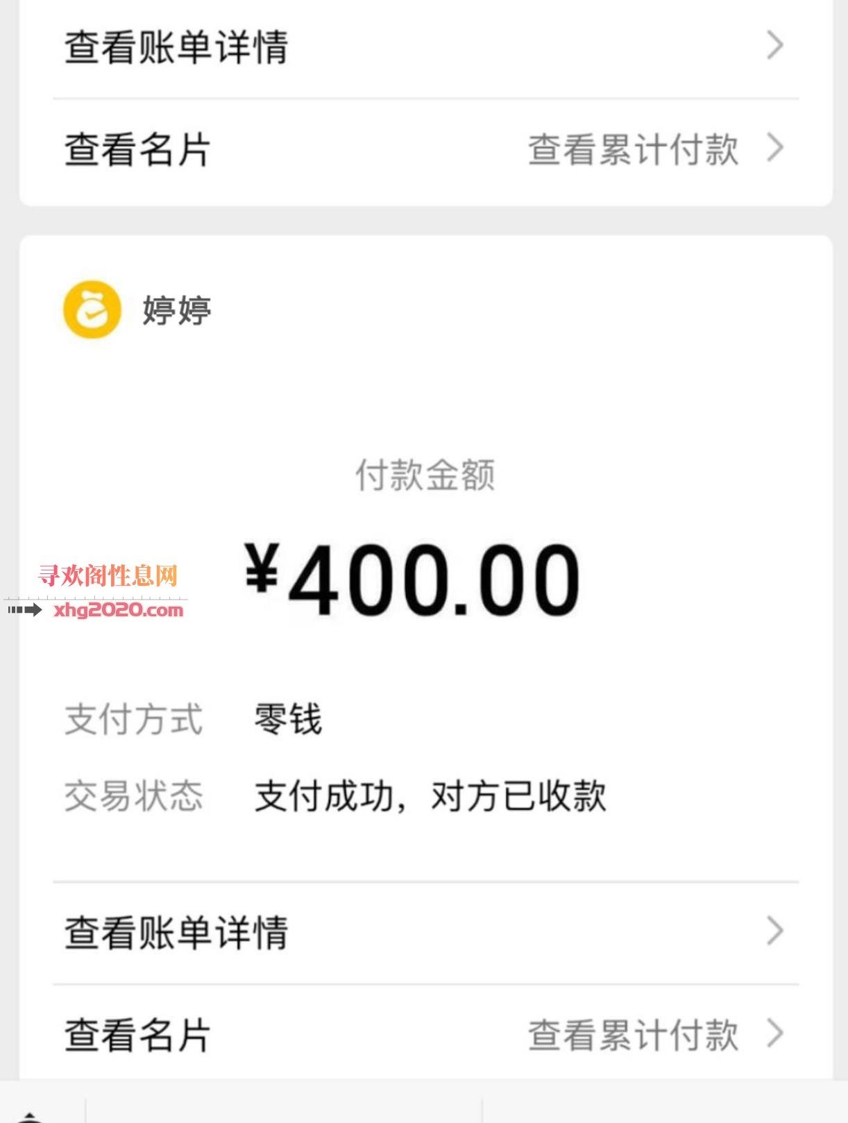 红唇三点式婷婷御姐