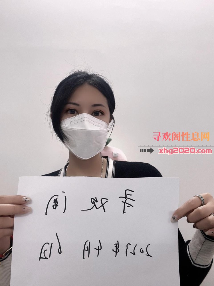 丰台多水妹子