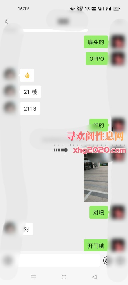 四川绵阳小美女