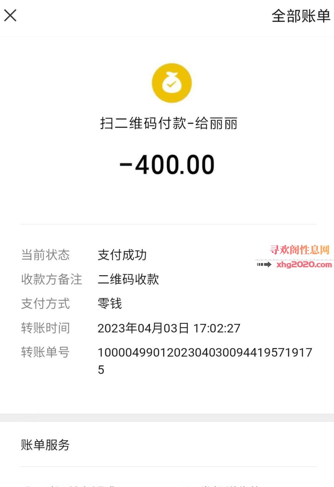 海珠丽丽小美人