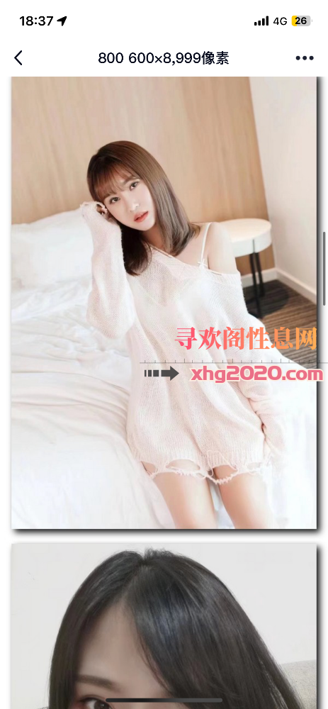 重庆个人兼职少妇