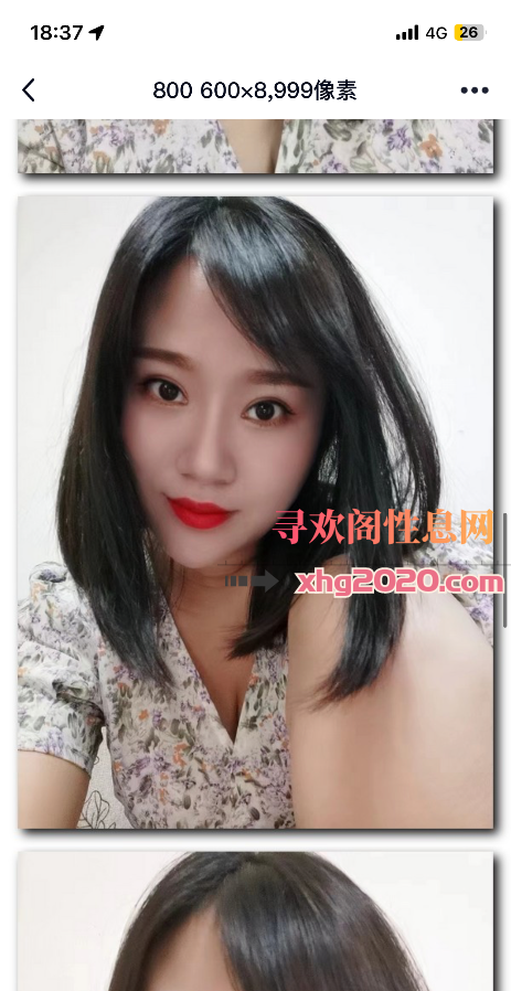 重庆个人兼职少妇
