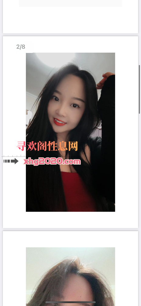 重庆个人兼职小姐姐