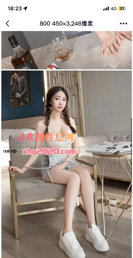 重庆个人兼职大胸妹