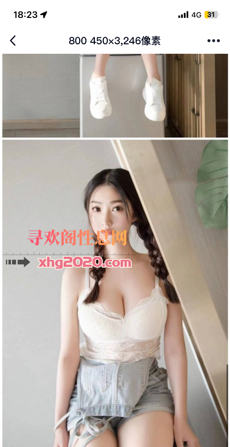 重庆个人兼职大胸妹