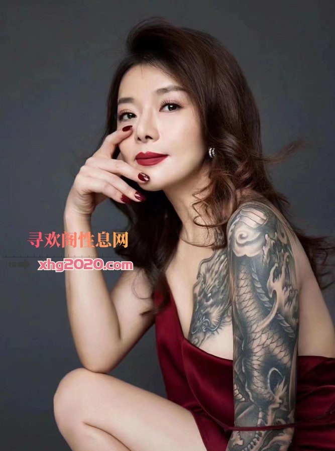 重庆花臂少妇