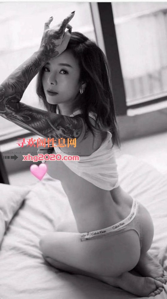 重庆花臂少妇
