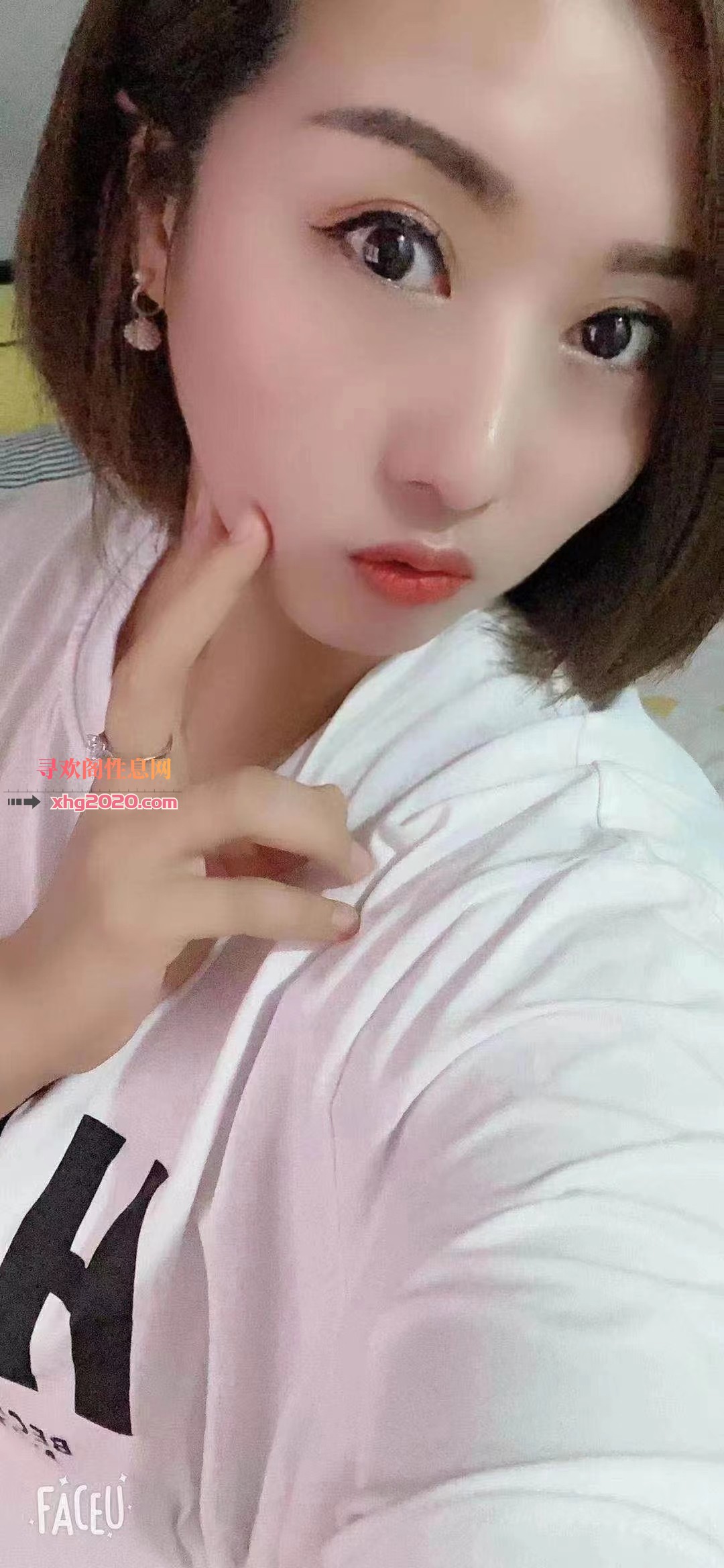 沐子