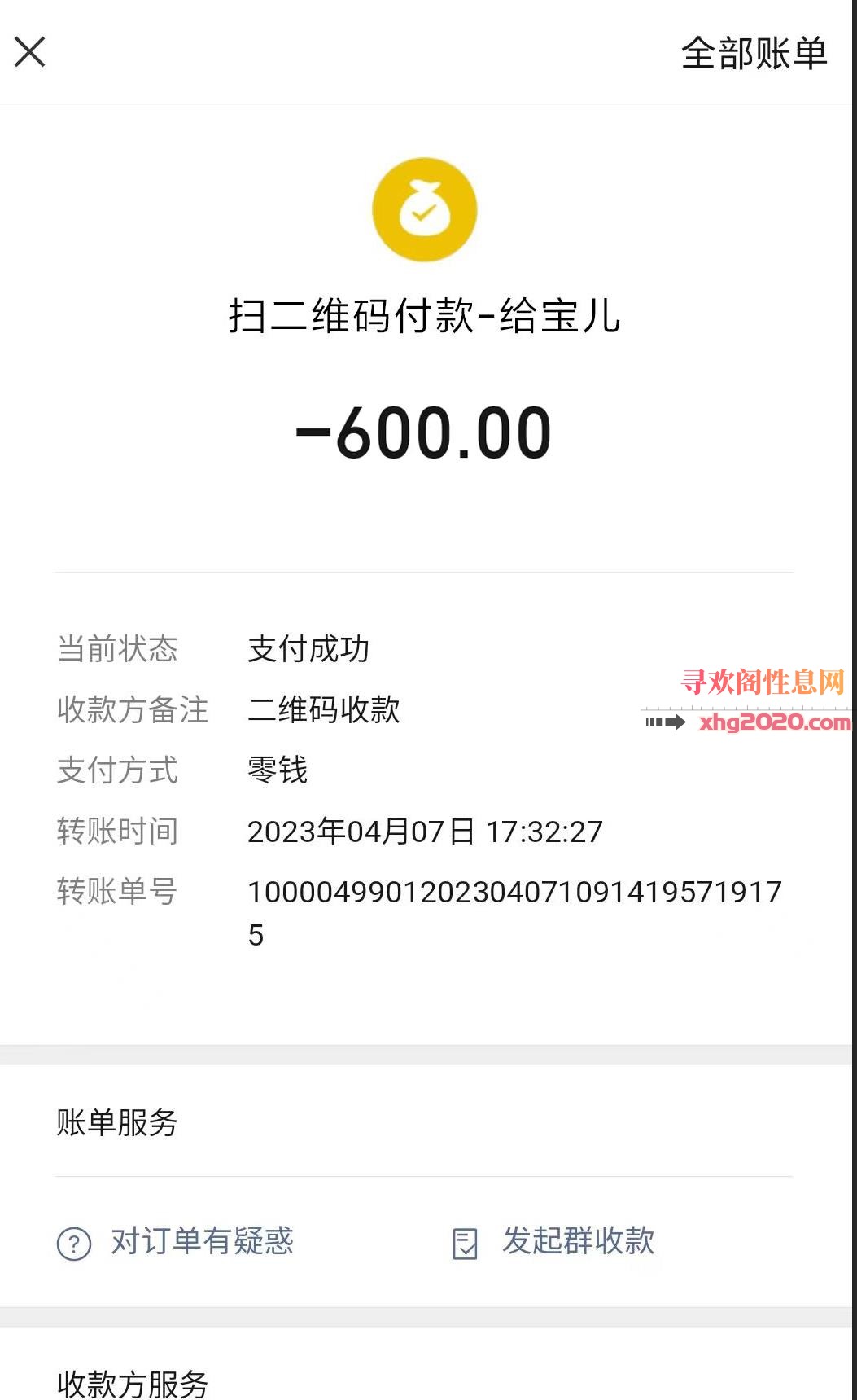 00后嫩妹小宝儿