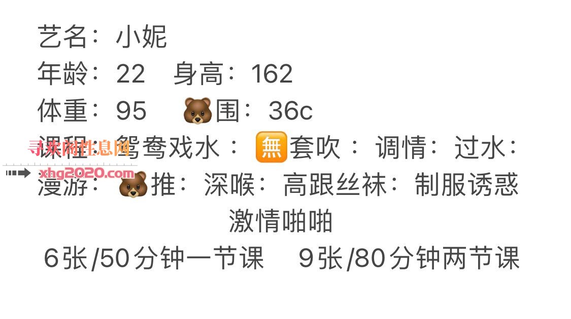 身材好皮肤好的妹子