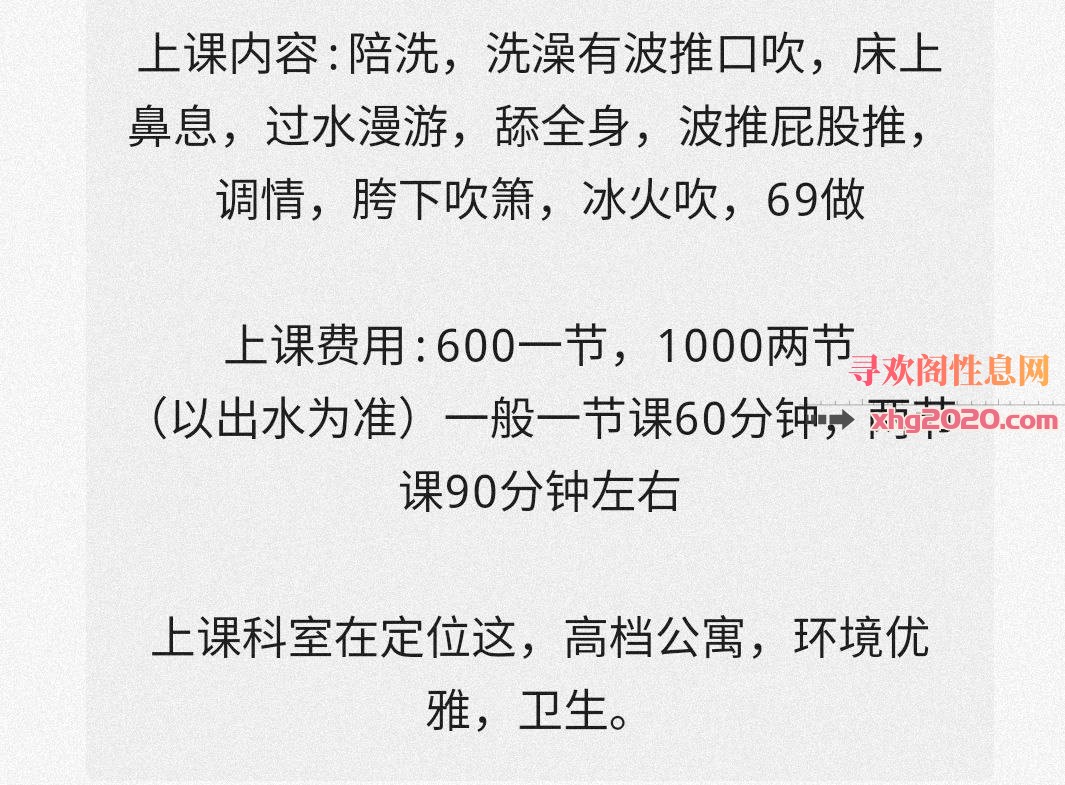中山西区小爱