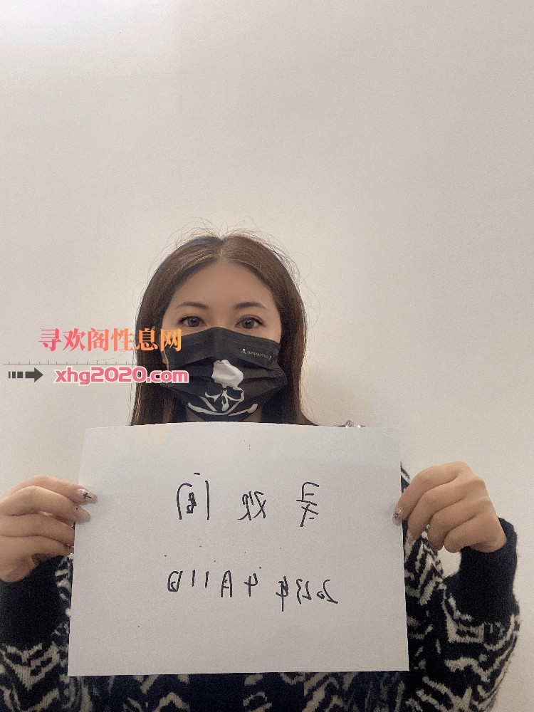南通水多多妹妹