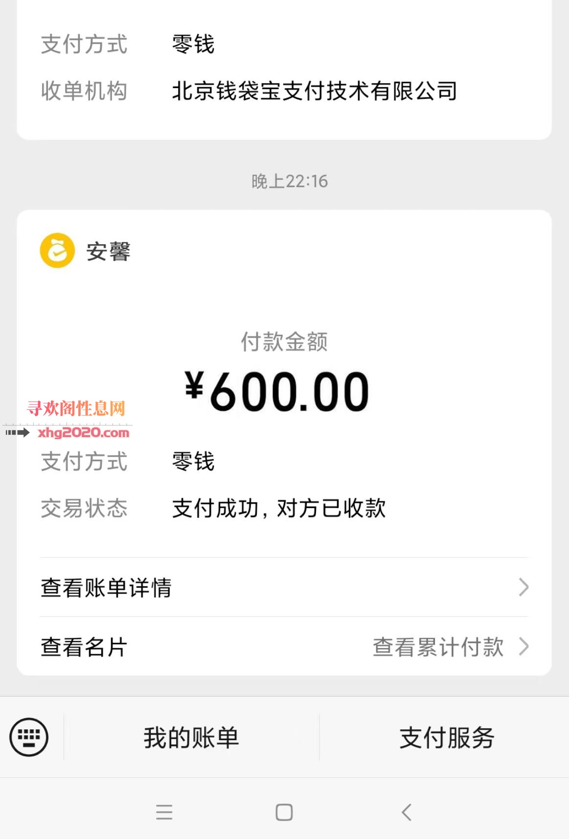 深圳安馨丰满型