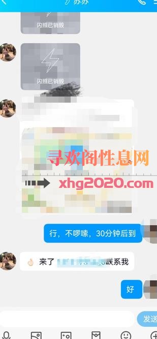 蜀山兼职小妹服务不错