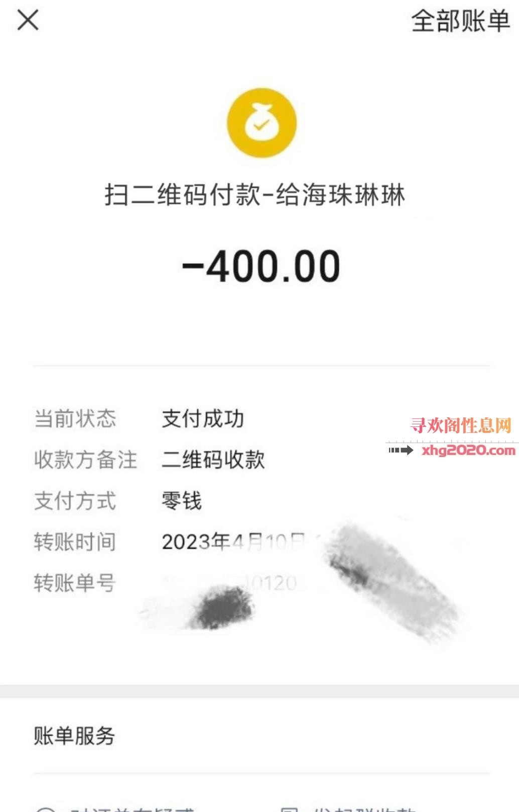 薇胖小及品琳琳