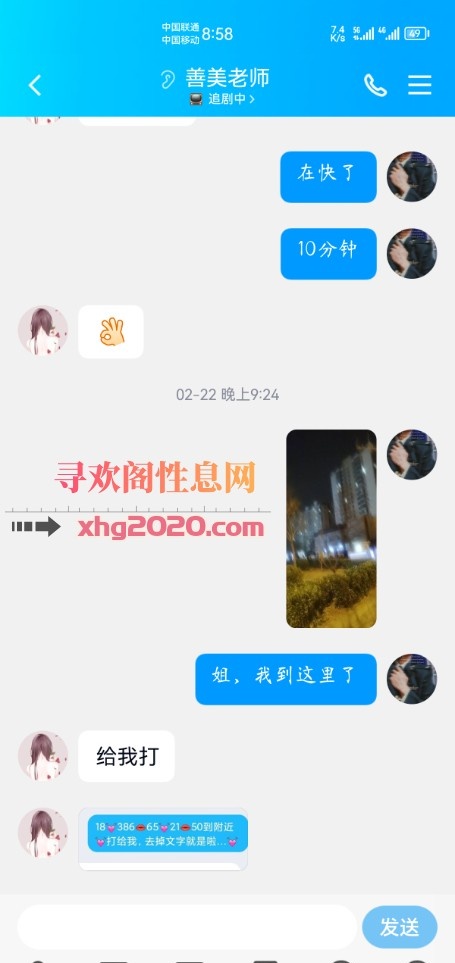 想双飞的可以体验体验