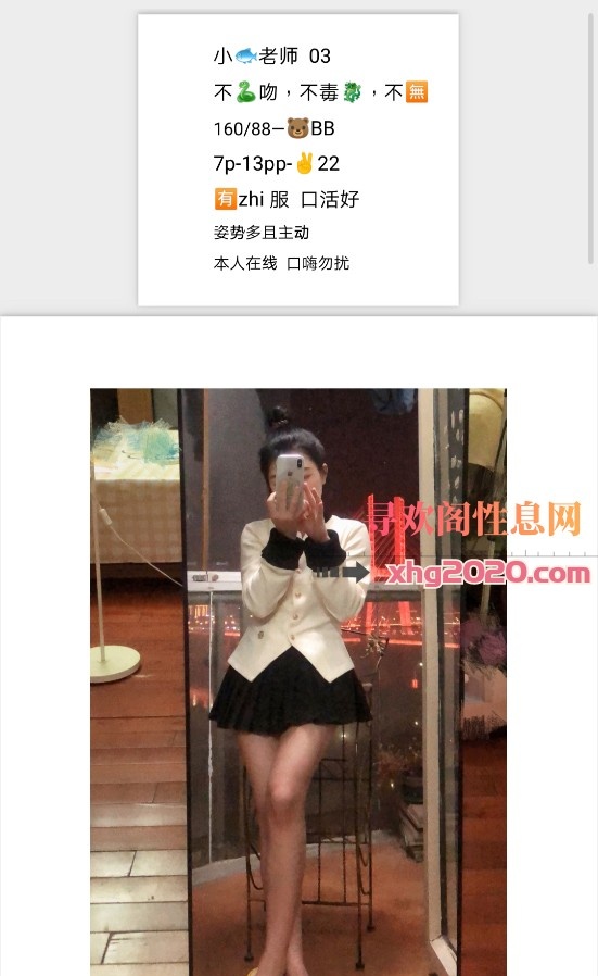 南昌红谷滩00后小姐姐小鱼