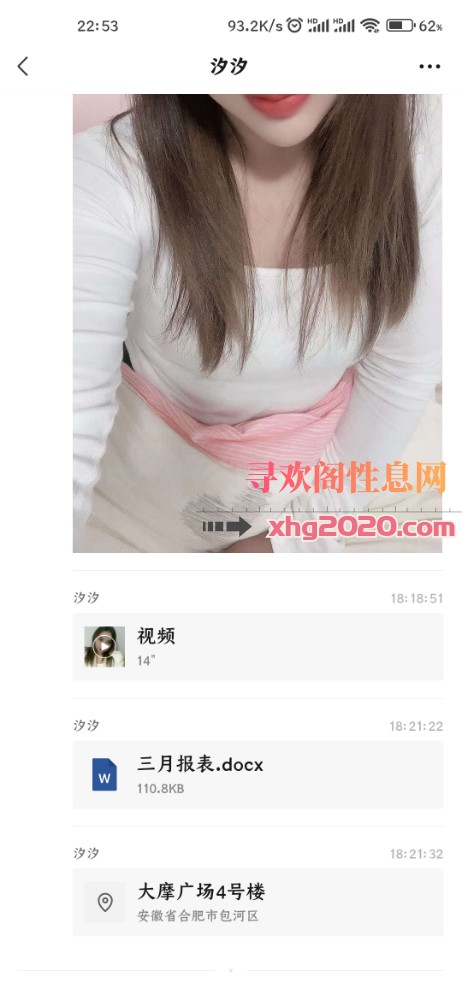 少妇