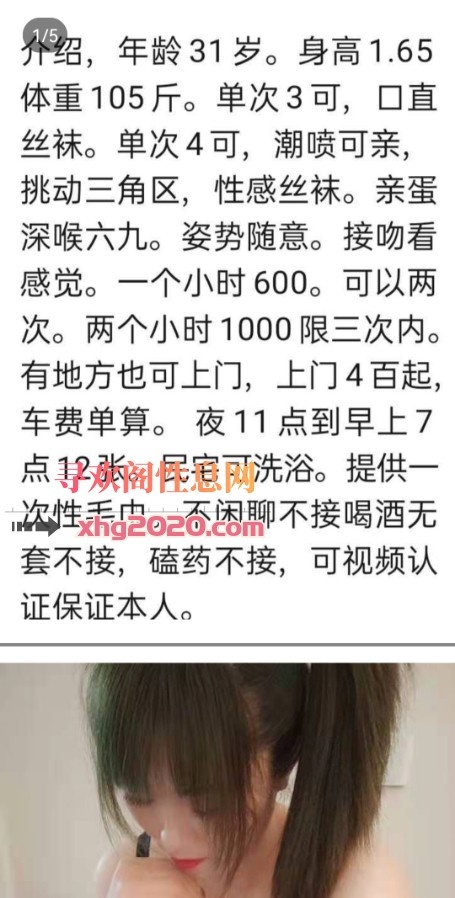 沈阳熟女
