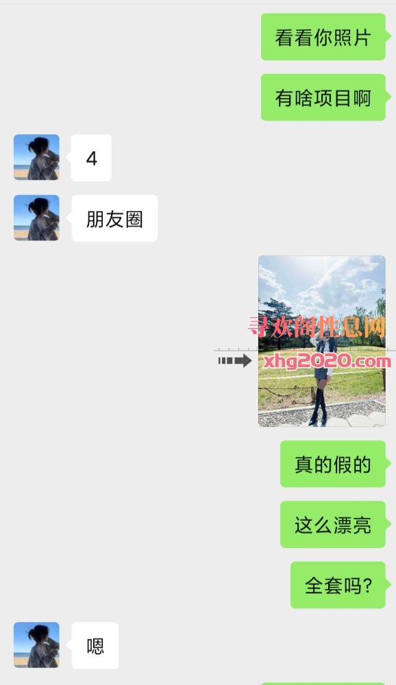 苏州园区美女