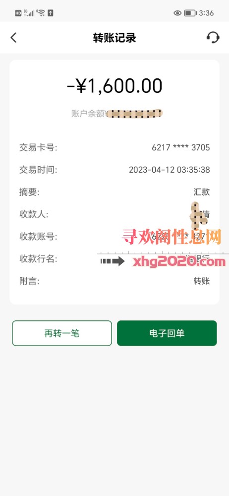 扬州 自聊 妹妹