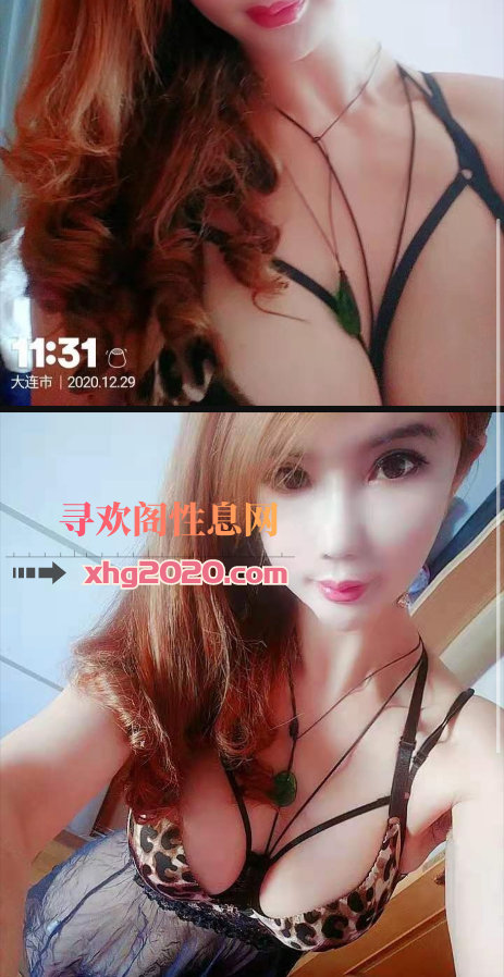 少妇