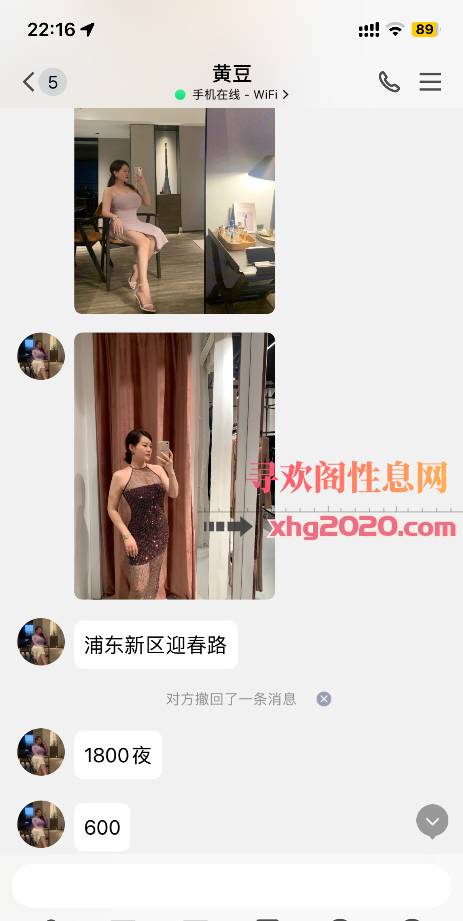 大波御姐