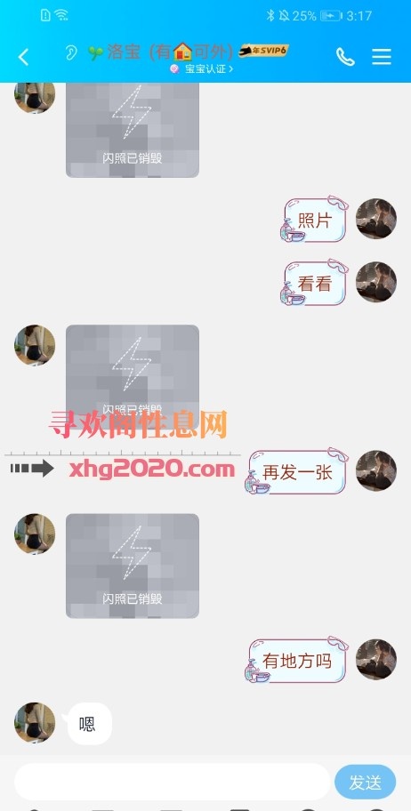焦作22妹子