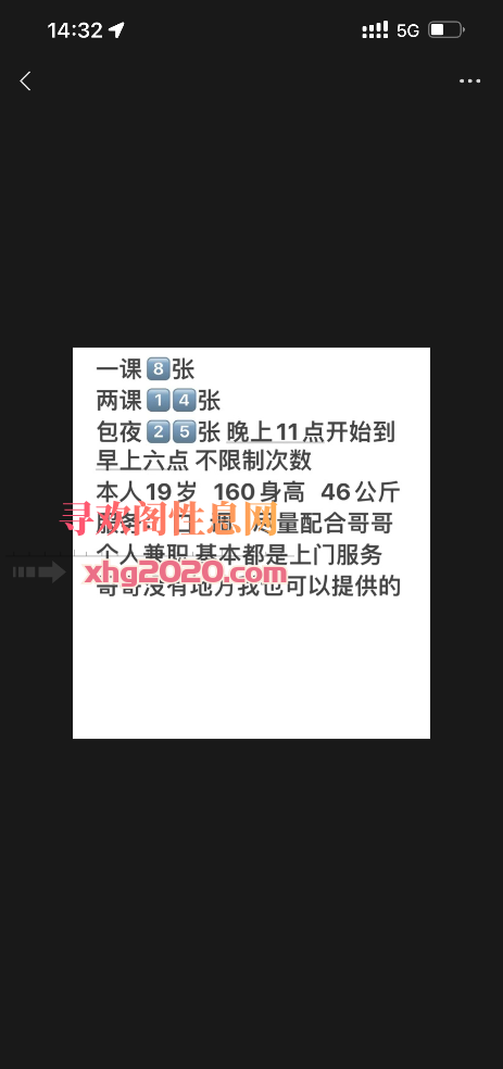 00后高颜值小嫩妹