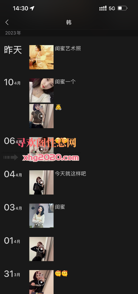 00后高颜值小嫩妹