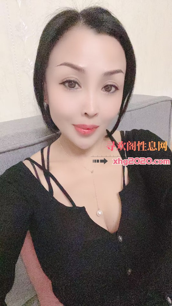 长春少妇