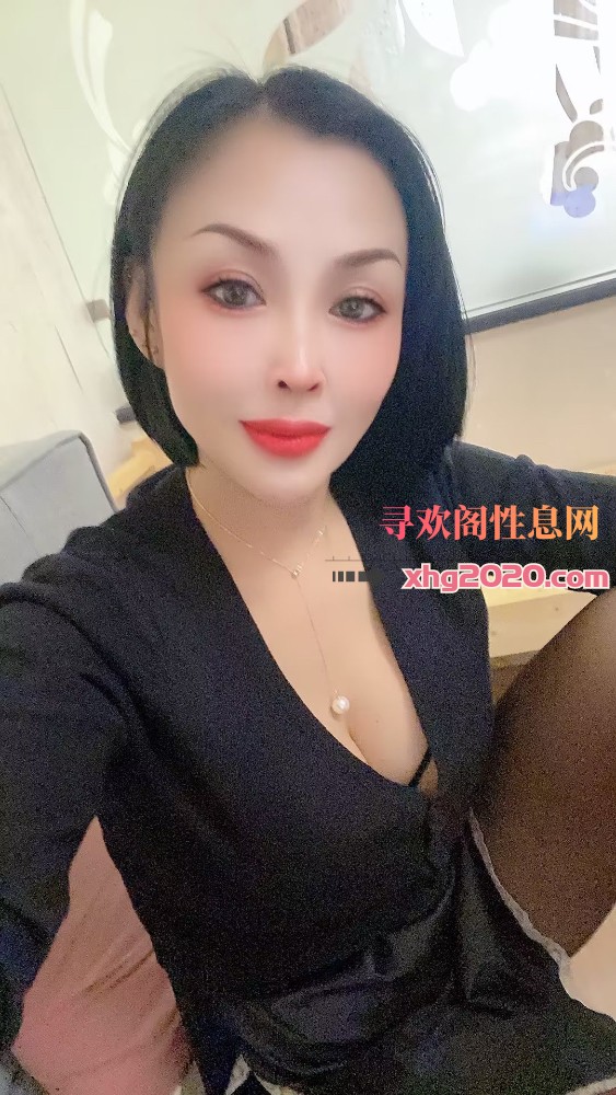 长春少妇