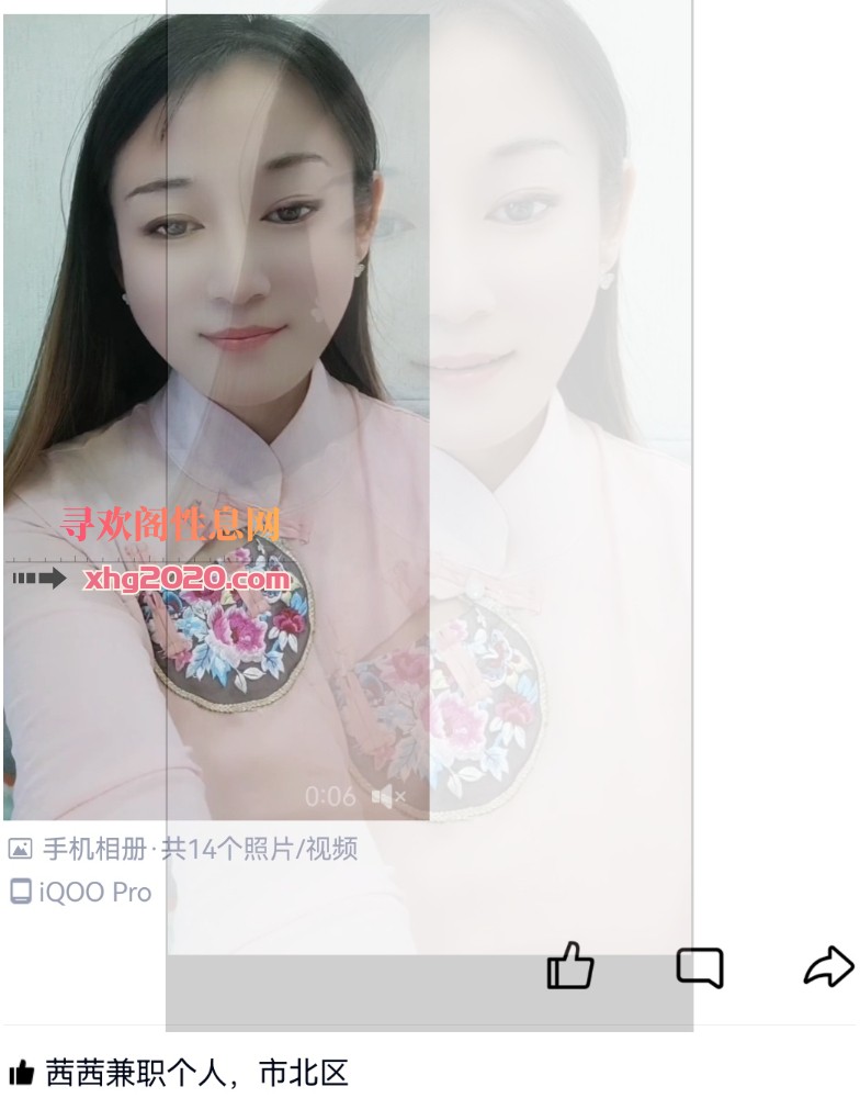 市北区兼职美女