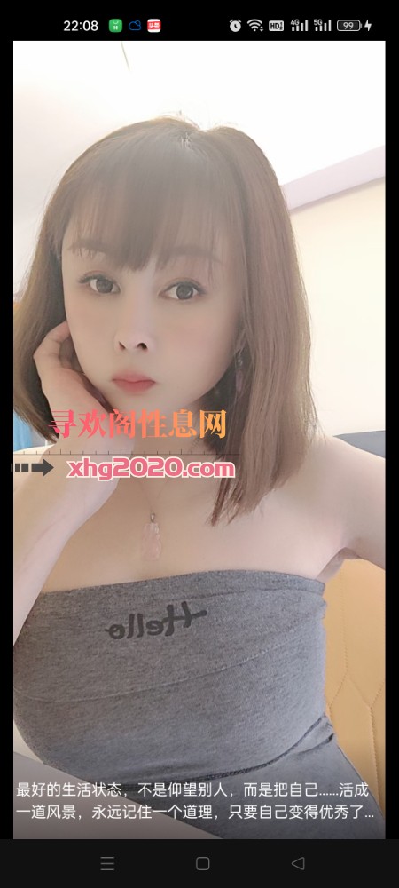 风骚伊老师