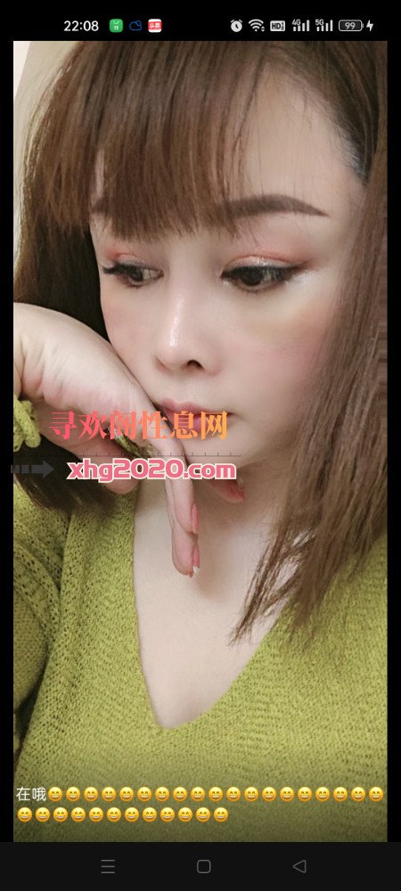 风骚伊老师