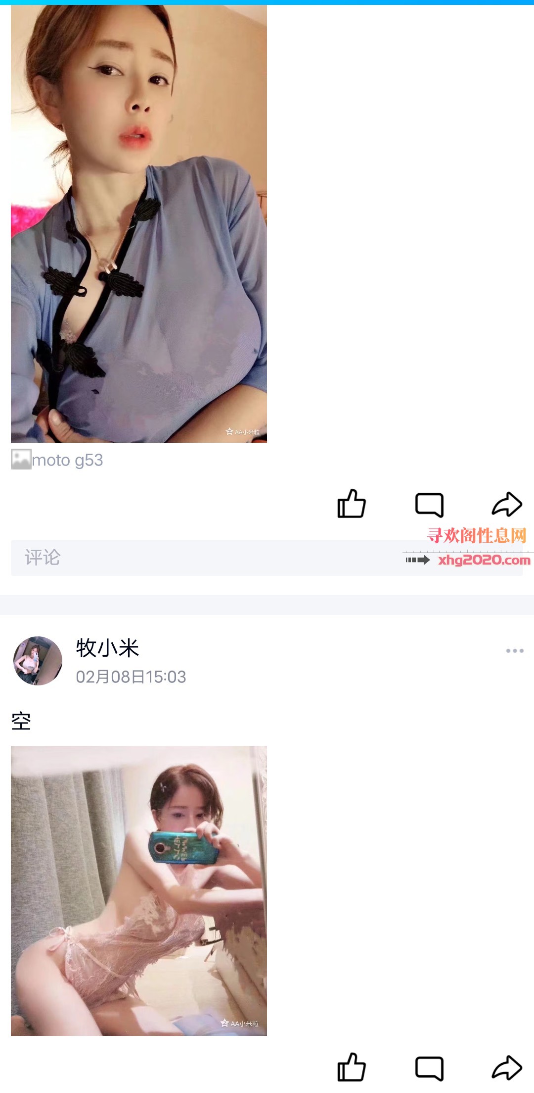 大胸湖南妹，水多活好配合度高