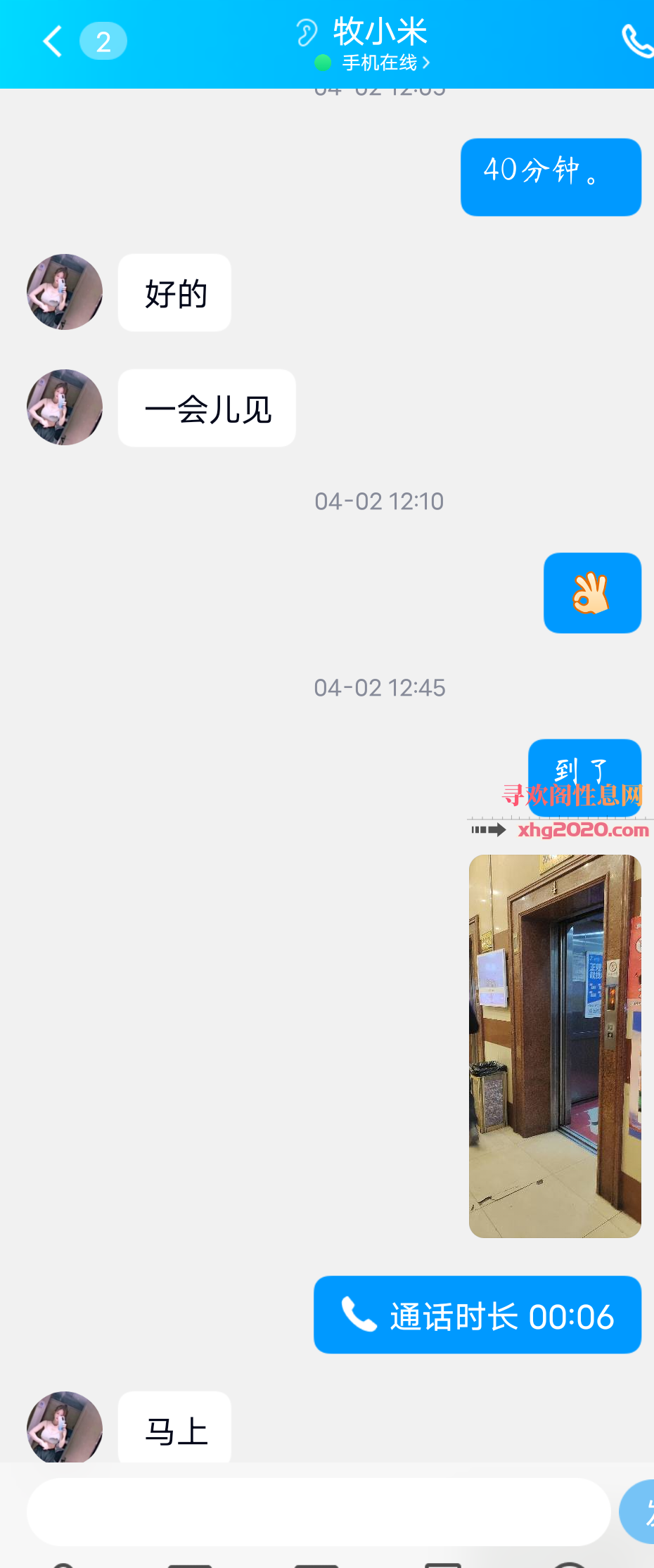 大胸湖南妹，水多活好配合度高