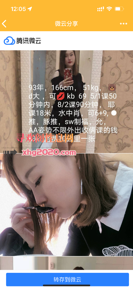 西湖区少妇
