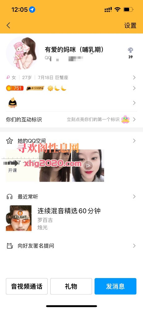 西湖区少妇