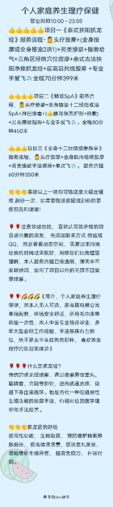南宁～专业抓龙筋