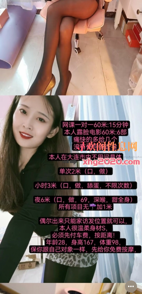市内少妇
