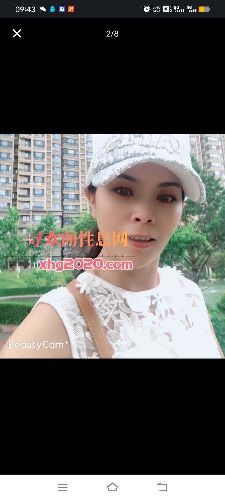 哈尔滨小久