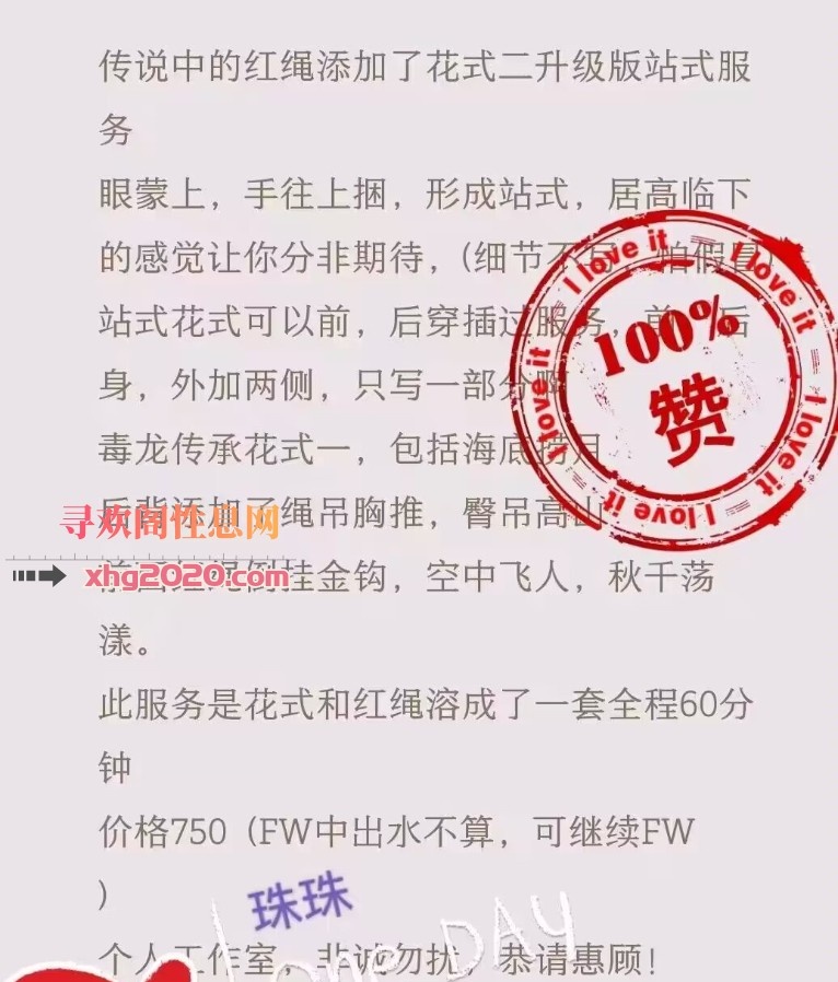 花式服务升级版