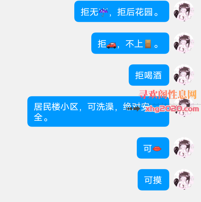 铁西熟女