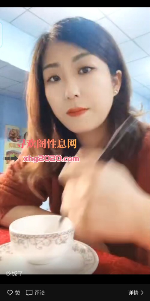 成熟少妇