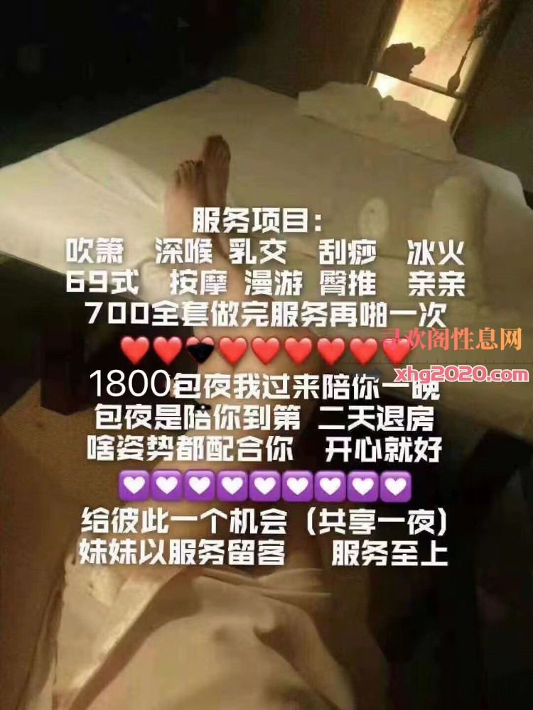 乌市骚妇