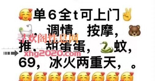 福州丰满小叶个兼