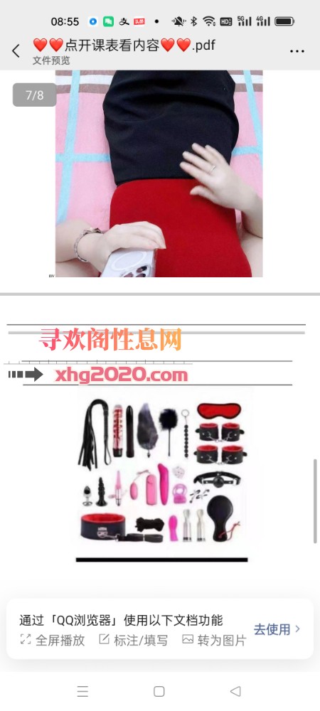 蓉蓉归来